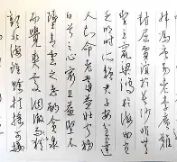 賒的简单介绍-开云娱乐网站