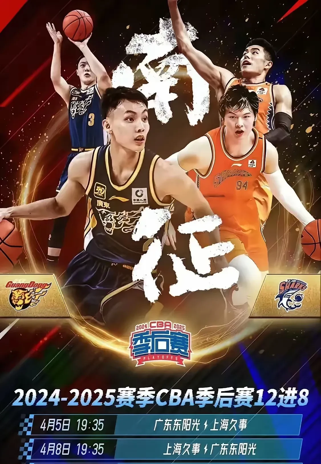 窗口期广东宏远备战NBA总决赛，战术微调细节曝光，悬念犹存，控场能力受关注(广东宏远录像全场回放免费)-开云链接